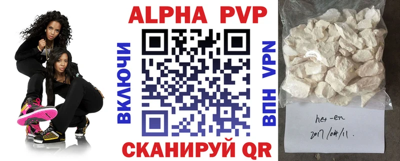APVP мука Урай