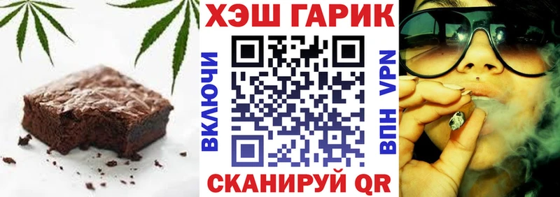 Купить закладки  Урай  Canna-Cookies марихуана 