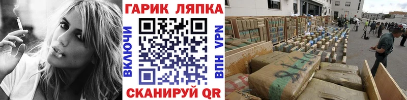 Купить где  Урай  Гашиш Изолятор 