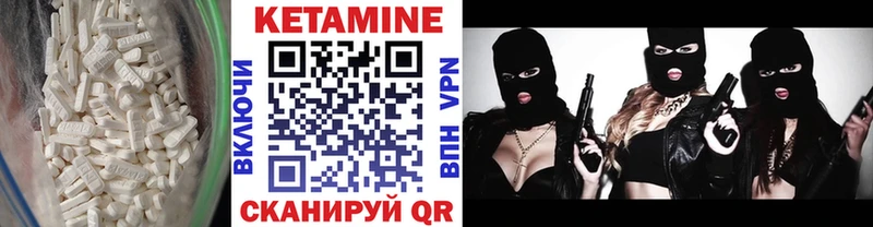 Купить  Урай  КЕТАМИН ketamine 