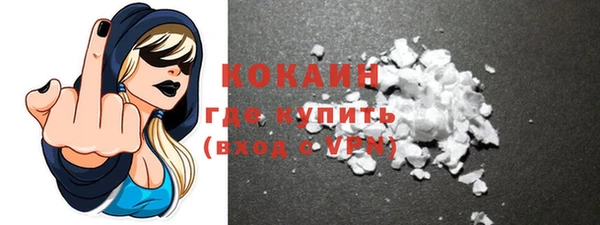 ECSTASY Каменногорск