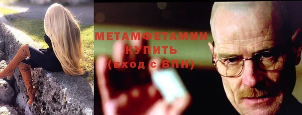 ALPHA-PVP Каменск-Шахтинский