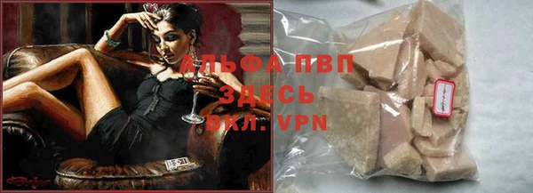 первитин Каменка