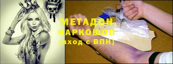 ALPHA-PVP Каменск-Шахтинский
