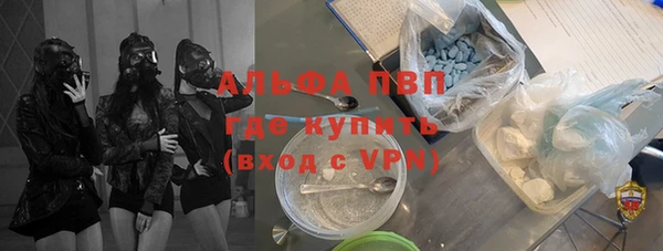 первитин Каменка