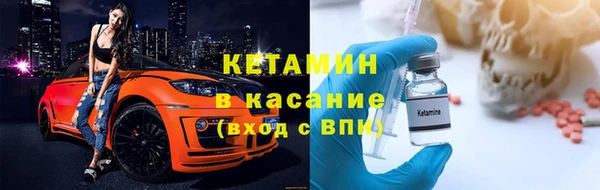 первитин Каменка