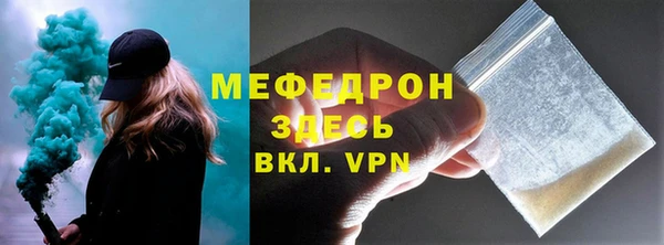 ECSTASY Каменногорск