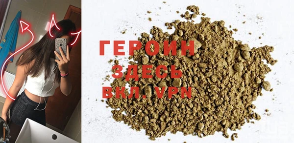 ALPHA-PVP Каменск-Шахтинский