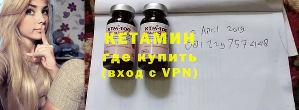 ALPHA-PVP Каменск-Шахтинский