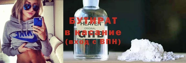 ECSTASY Каменногорск