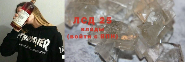 первитин Каменка