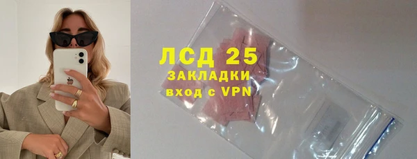ECSTASY Каменногорск