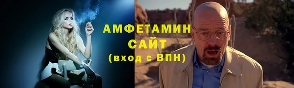 ALPHA-PVP Каменск-Шахтинский