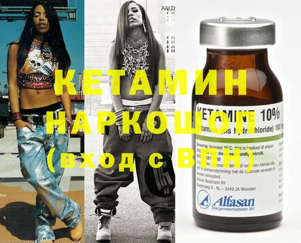ECSTASY Каменногорск
