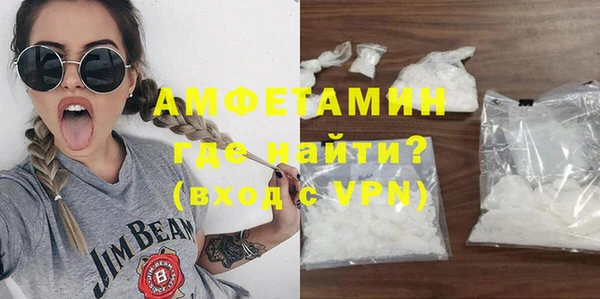 первитин Каменка