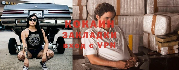 ECSTASY Каменногорск
