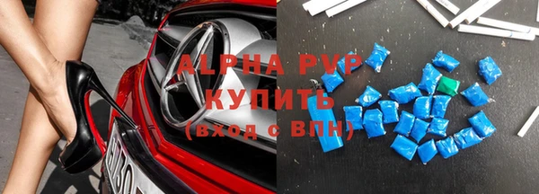 первитин Каменка