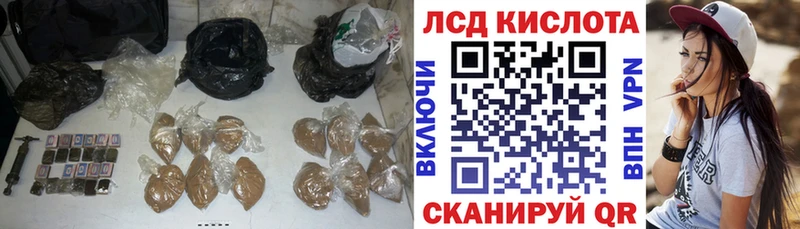 Купить где  Урай  LSD-25 экстази кислота 