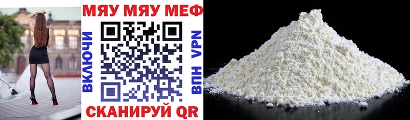 Купить  Урай  Мефедрон VHQ 