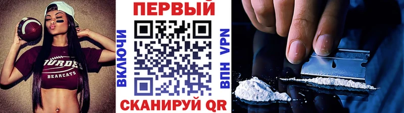 МЕТАМФЕТАМИН винт  Купить закладки  Урай 