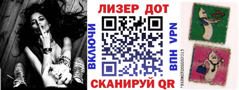 Марки NBOMe 1,5мг Купить закладки Урай